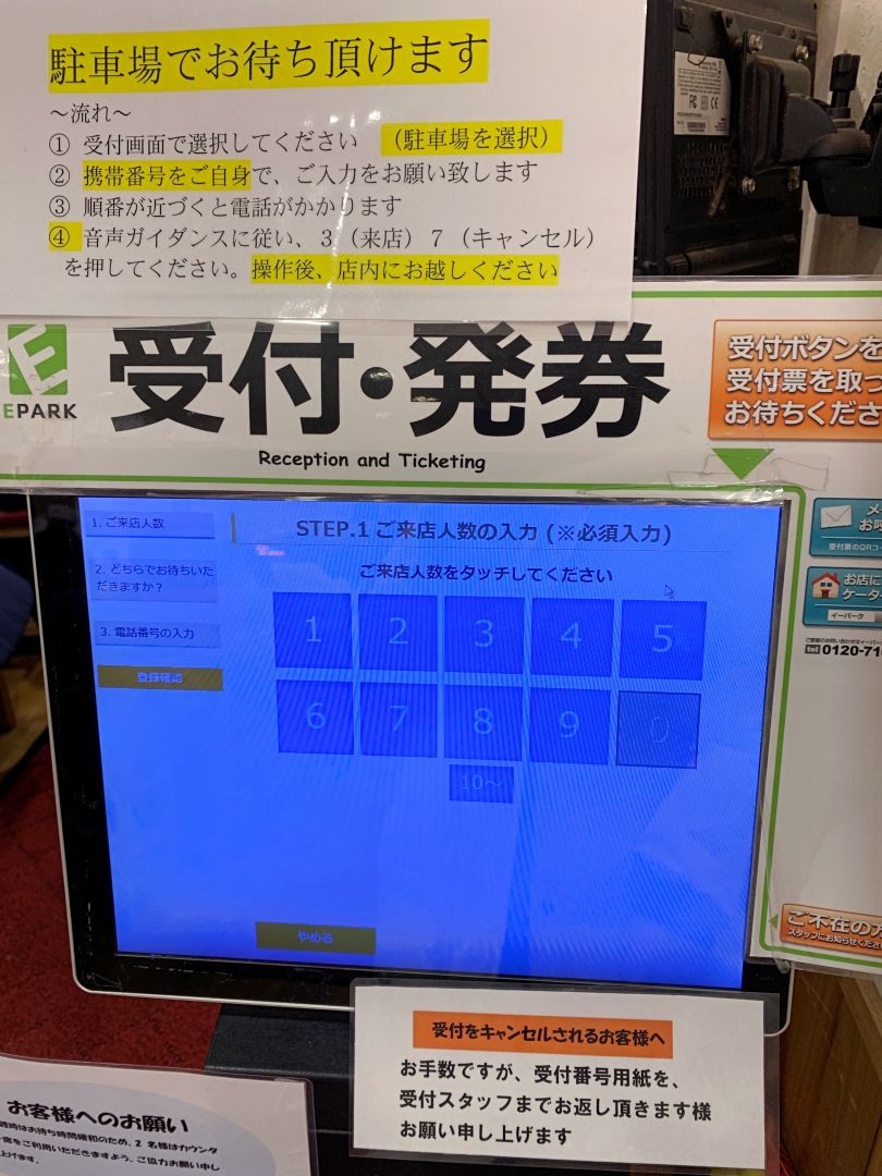 札幌美食推薦。TORITON 札幌圓山店。北海道必吃人氣迴轉壽司