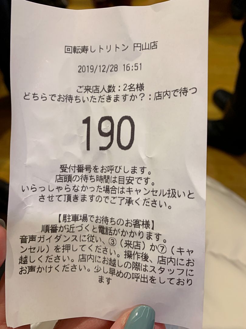 札幌美食推薦。TORITON 札幌圓山店。北海道必吃人氣迴轉壽司