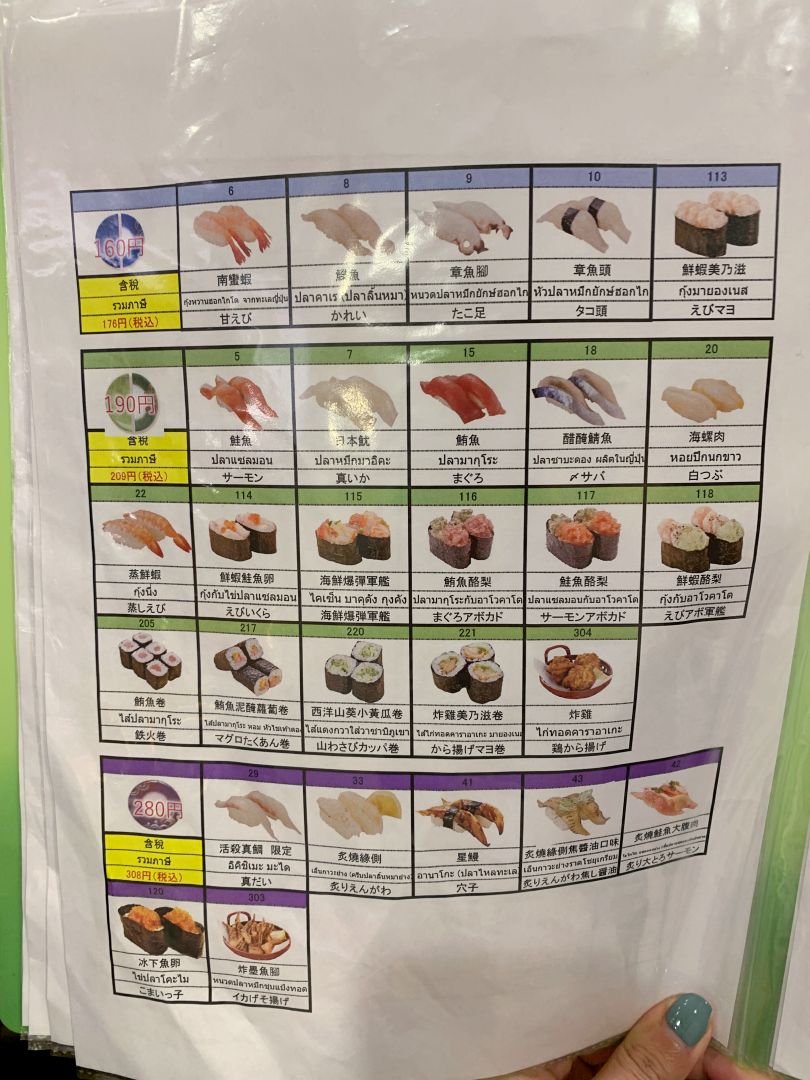 札幌美食推薦。TORITON 札幌圓山店。北海道必吃人氣迴轉壽司