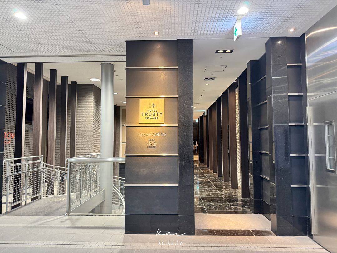 大阪飯店Hotel Trusty 大阪阿倍野開箱！地點便利、設計感十足的質感住宿選擇