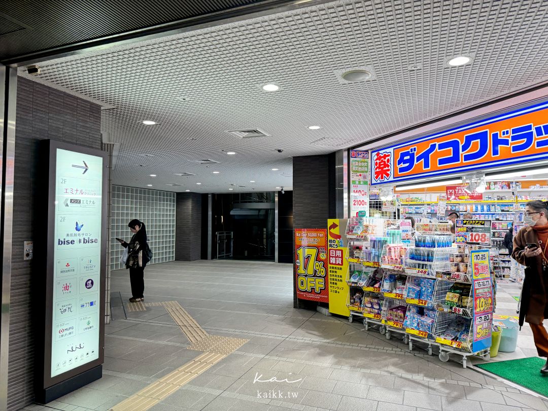 大阪飯店Hotel Trusty 大阪阿倍野開箱！地點便利、設計感十足的質感住宿選擇
