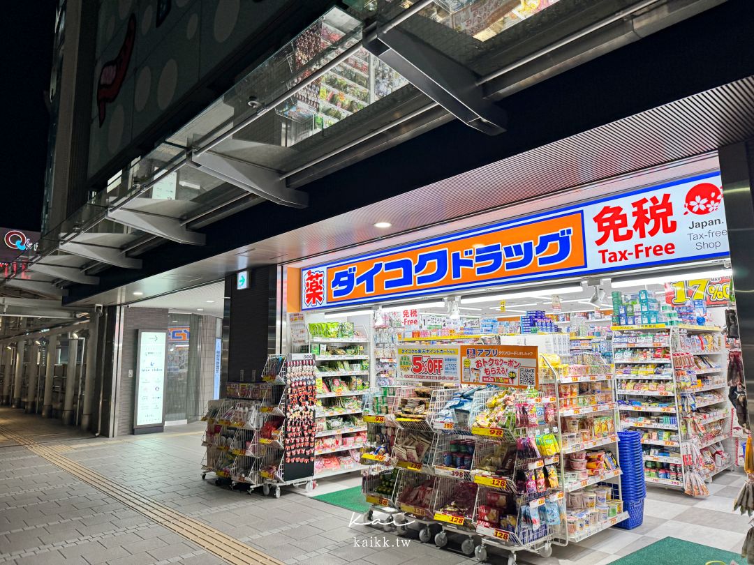 大阪飯店Hotel Trusty 大阪阿倍野開箱！地點便利、設計感十足的質感住宿選擇