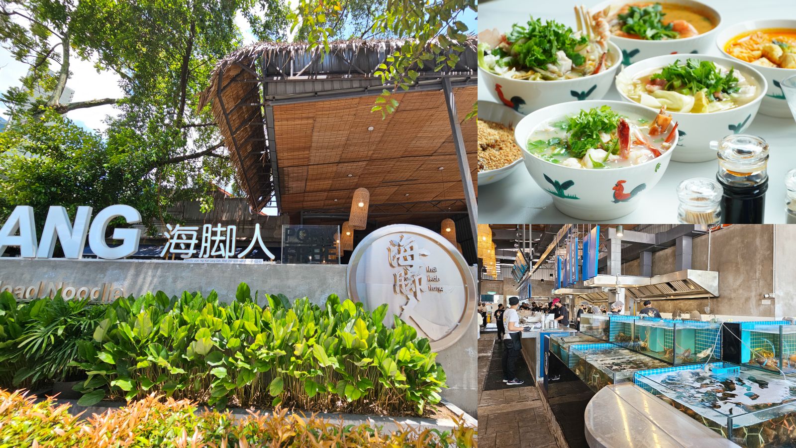 網站近期文章：海腳人TRX店超澎湃海鮮大餐｜吉隆坡米其林推薦