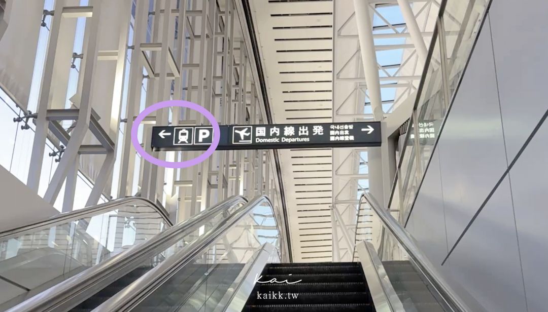 仙台機場交通方式超簡單！搭地鐵到仙台站只要25分鐘