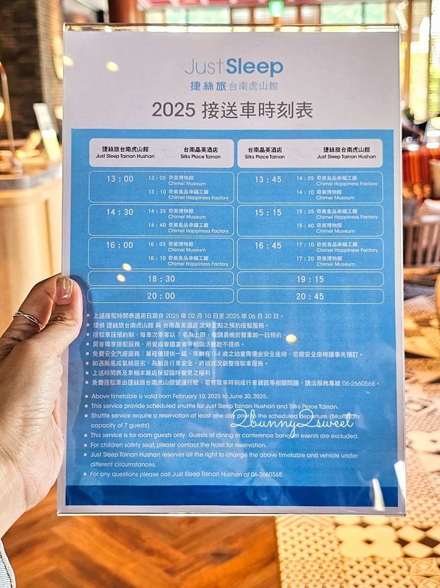 台南飯店推薦｜捷絲旅 台南虎山館超舒適文青風客房