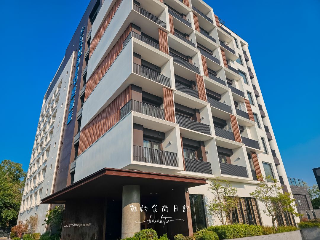 台南飯店推薦｜捷絲旅 台南虎山館超舒適文青風客房