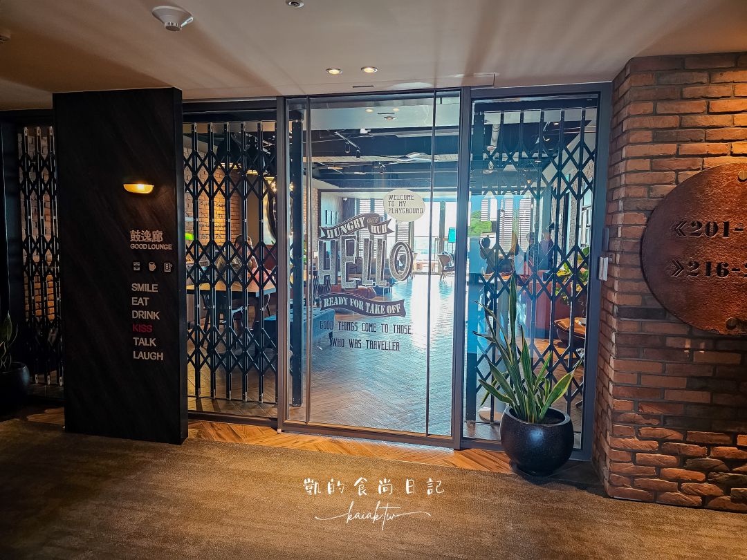 台南飯店推薦｜捷絲旅 台南虎山館超舒適文青風客房