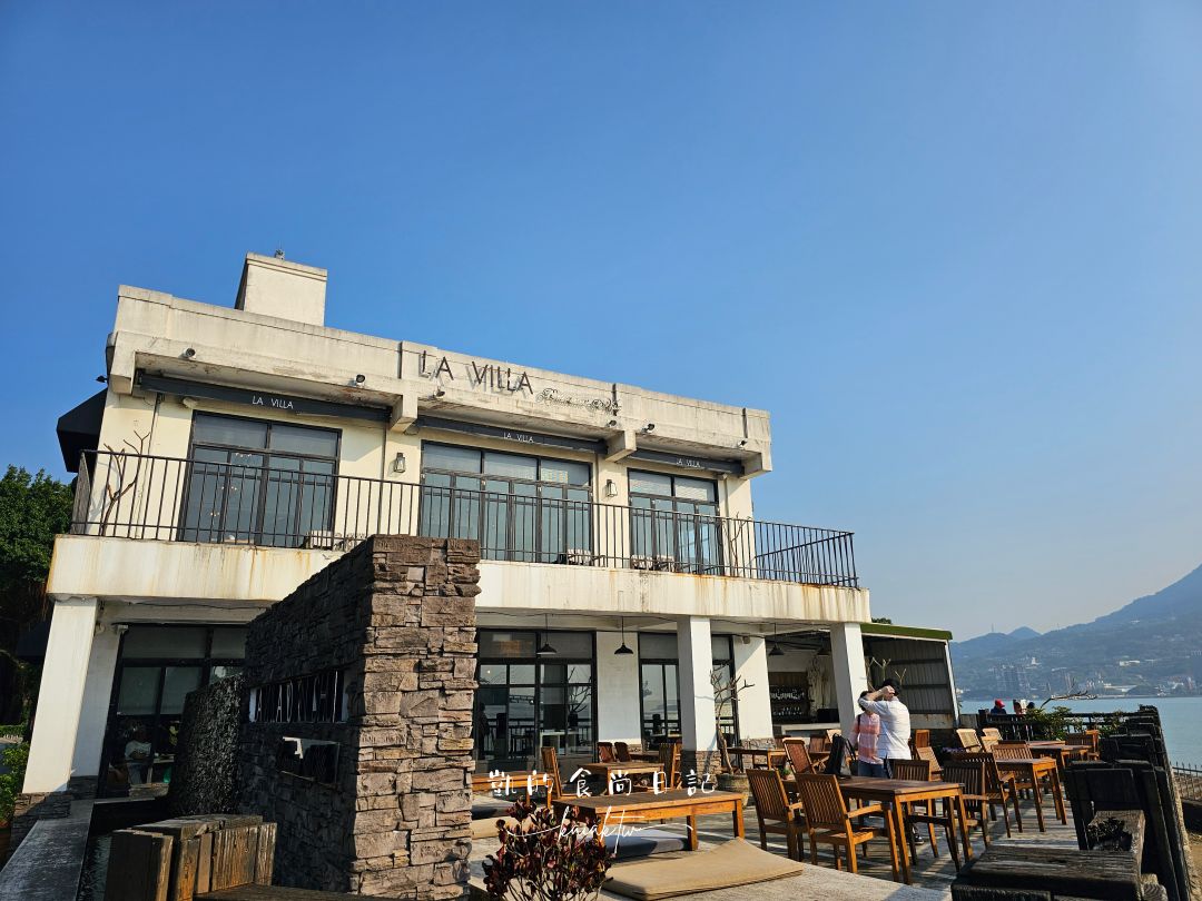 淡水最美河景餐酒館。LA VILLA DANSHUI義法料理超精緻！約會、聚餐、慶生餐廳推薦