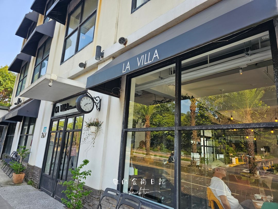 淡水最美河景餐酒館。LA VILLA DANSHUI義法料理超精緻！約會、聚餐、慶生餐廳推薦