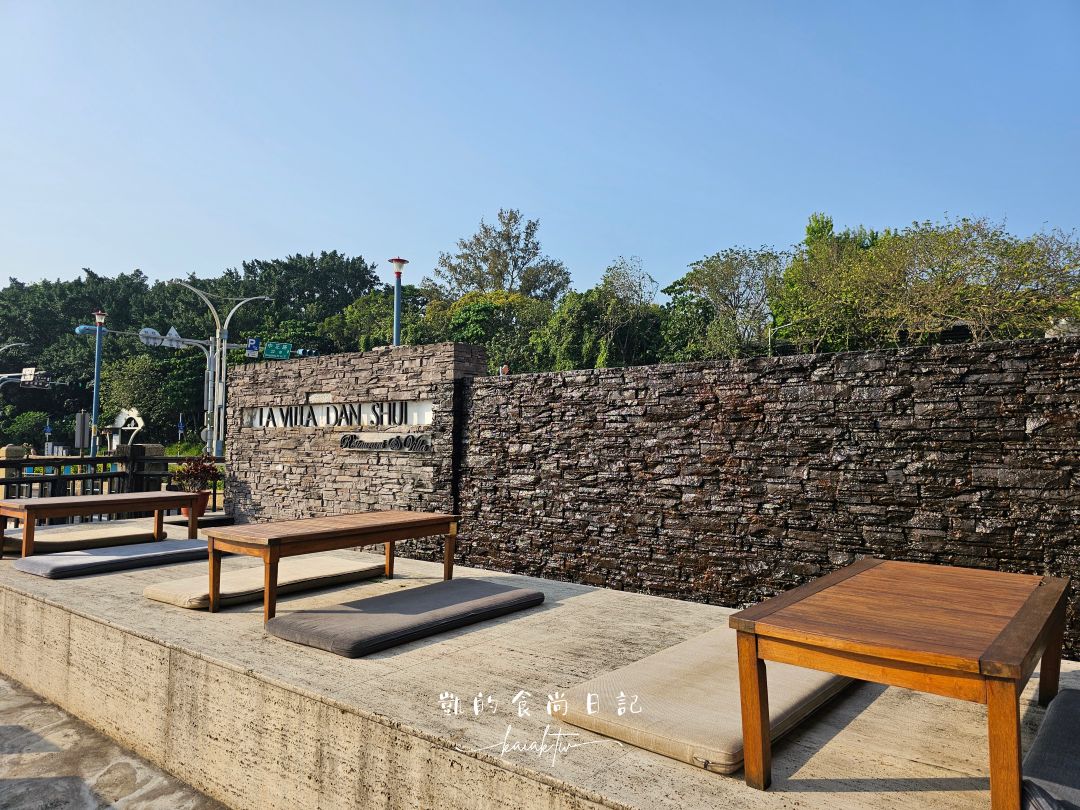 淡水最美河景餐酒館。LA VILLA DANSHUI義法料理超精緻！約會、聚餐、慶生餐廳推薦
