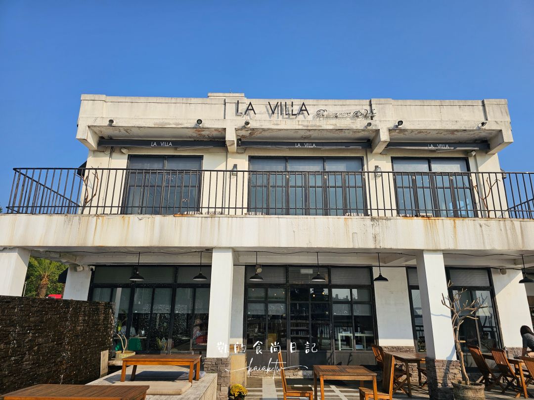 淡水最美河景餐酒館。LA VILLA DANSHUI義法料理超精緻！約會、聚餐、慶生餐廳推薦