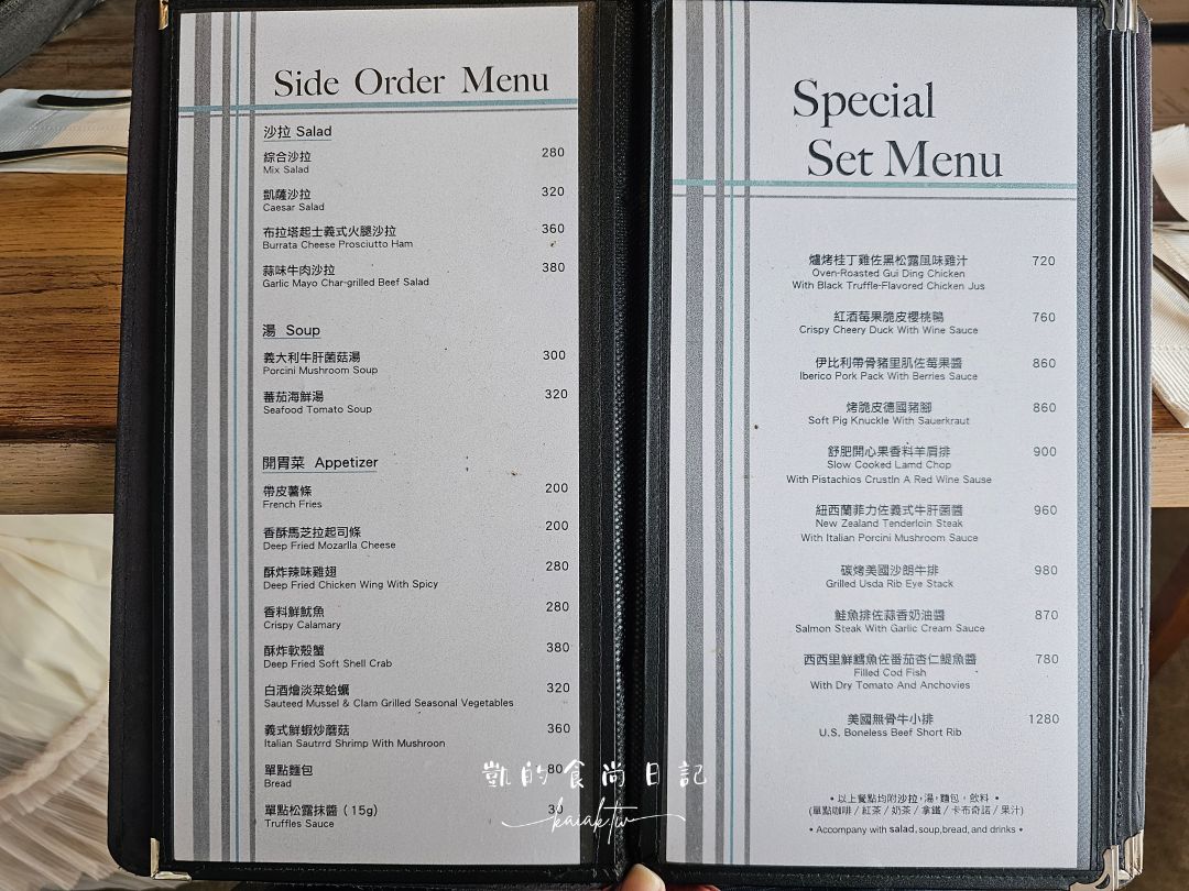 淡水最美河景餐酒館。LA VILLA DANSHUI義法料理超精緻！約會、聚餐、慶生餐廳推薦