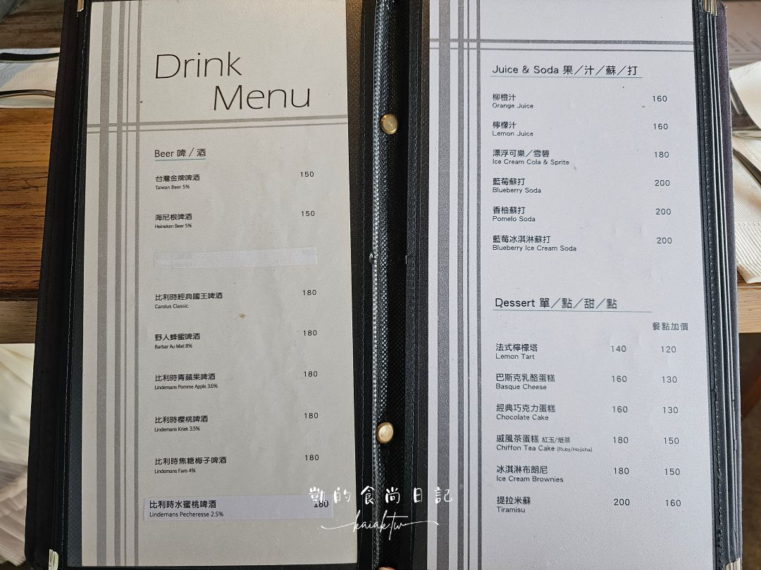 淡水最美河景餐酒館。LA VILLA DANSHUI義法料理超精緻！約會、聚餐、慶生餐廳推薦