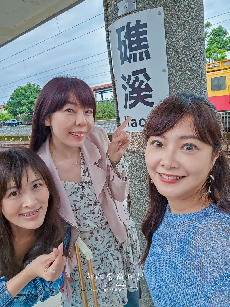 礁溪溫泉飯店推薦｜礁溪長榮鳳凰酒店私人湯池超放鬆、大湯池和瑪利歐賽車玩到捨不得退房