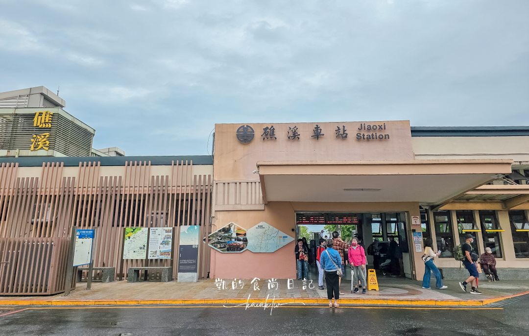 礁溪溫泉飯店推薦｜礁溪長榮鳳凰酒店私人湯池超放鬆、大湯池和瑪利歐賽車玩到捨不得退房