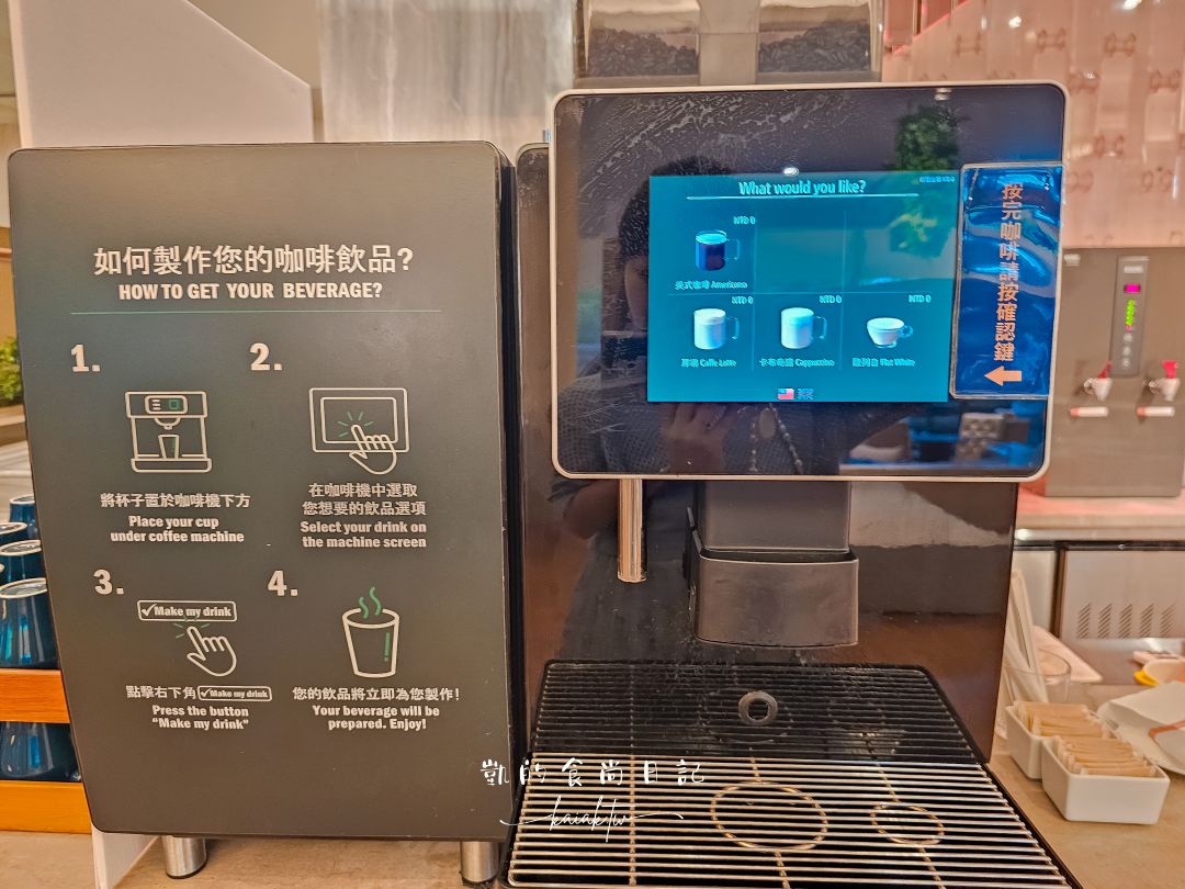 礁溪溫泉飯店推薦｜礁溪長榮鳳凰酒店私人湯池超放鬆、大湯池和瑪利歐賽車玩到捨不得退房