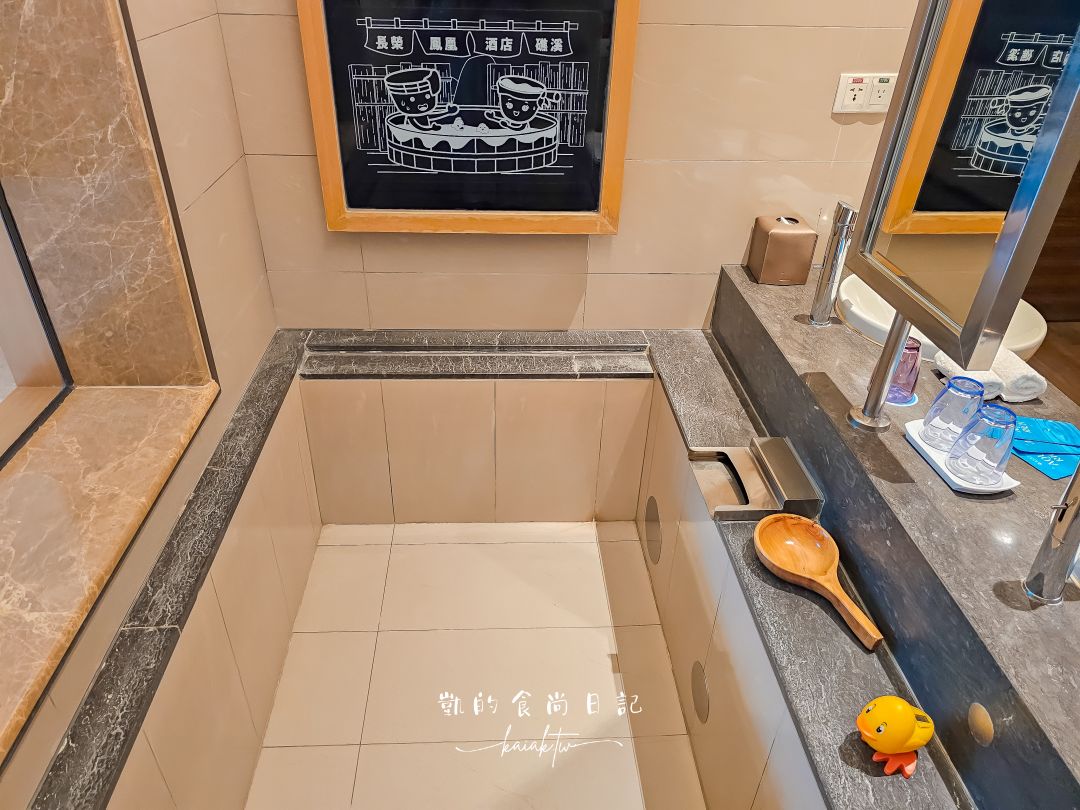 礁溪溫泉飯店推薦｜礁溪長榮鳳凰酒店私人湯池超放鬆、大湯池和瑪利歐賽車玩到捨不得退房