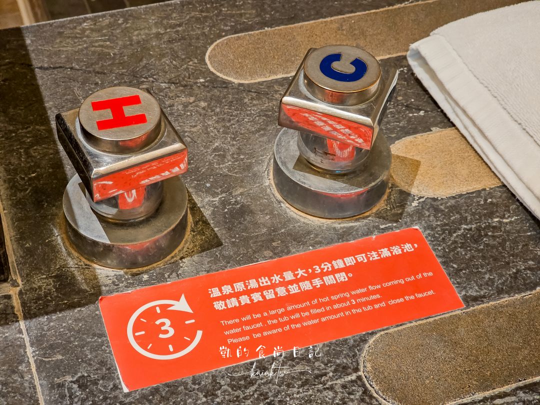 礁溪溫泉飯店推薦｜礁溪長榮鳳凰酒店私人湯池超放鬆、大湯池和瑪利歐賽車玩到捨不得退房