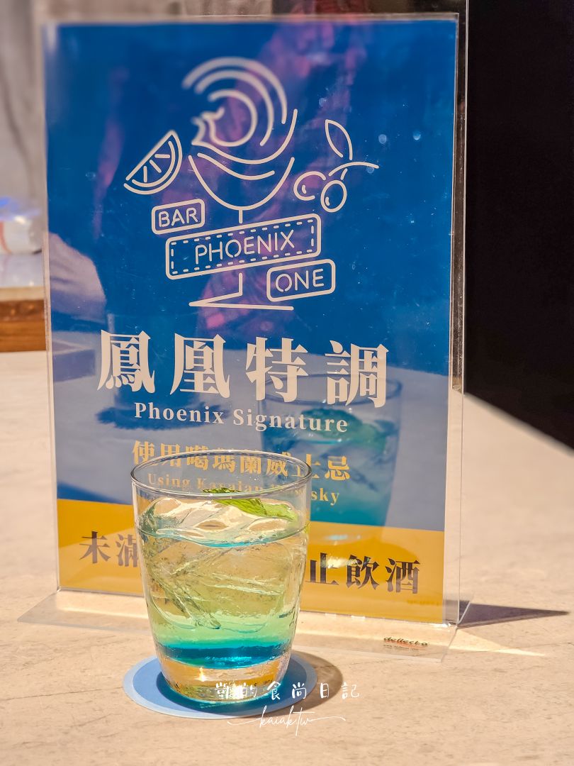 礁溪溫泉飯店推薦｜礁溪長榮鳳凰酒店私人湯池超放鬆、大湯池和瑪利歐賽車玩到捨不得退房