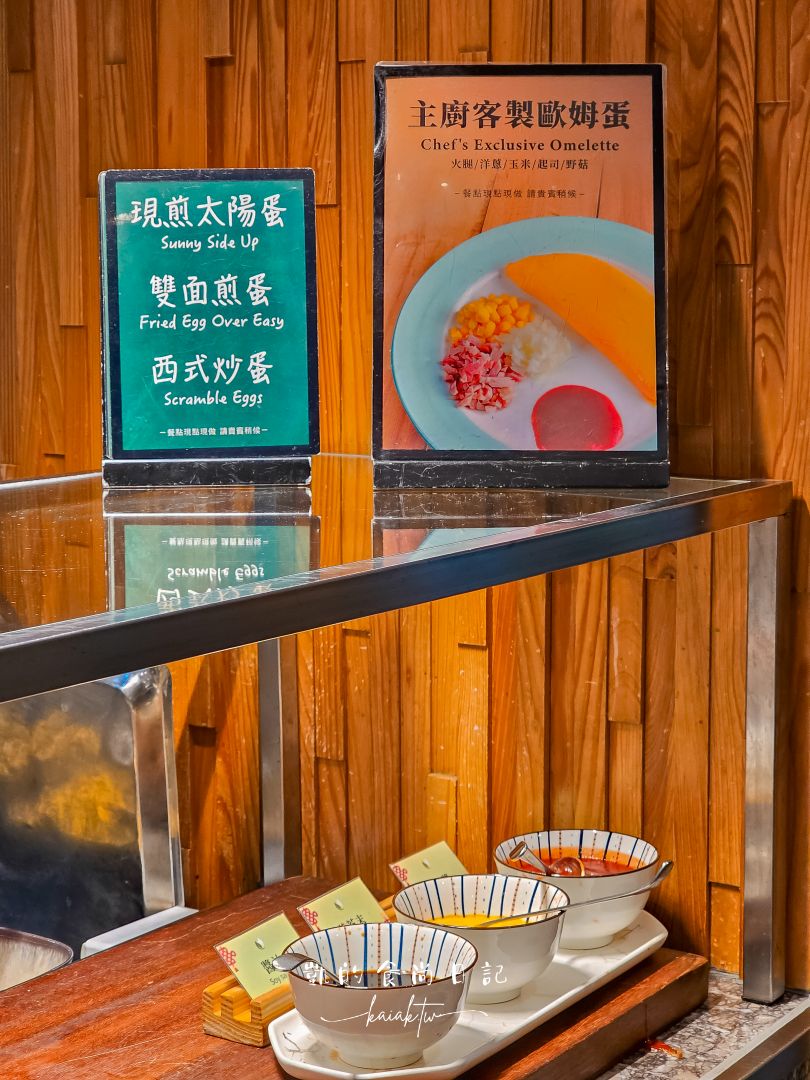 礁溪溫泉飯店推薦｜礁溪長榮鳳凰酒店私人湯池超放鬆、大湯池和瑪利歐賽車玩到捨不得退房