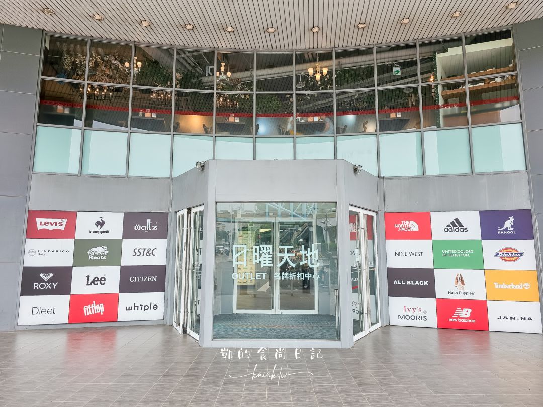 3000款美妝即期品全面出清!設計師品牌現省萬元，就在台中日曜天地OUTLET 17週年慶