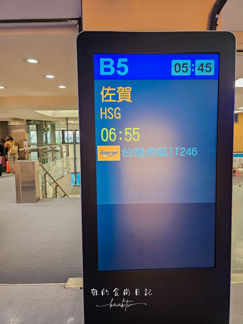 佐賀一日遊。台灣虎航台北直飛佐賀超方便！御船山樂園、武雄圖書館、佐賀牛收集起來