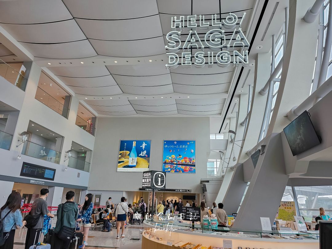 佐賀一日遊。台灣虎航台北直飛佐賀超方便！御船山樂園、武雄圖書館、佐賀牛收集起來