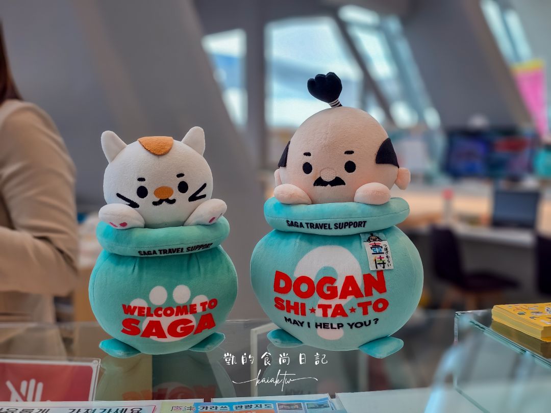 佐賀一日遊。台灣虎航台北直飛佐賀超方便！御船山樂園、武雄圖書館、佐賀牛收集起來