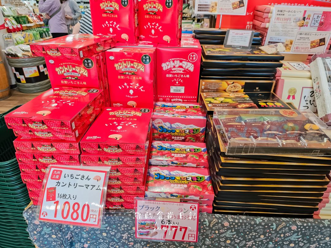 佐賀一日遊。台灣虎航台北直飛佐賀超方便！御船山樂園、武雄圖書館、佐賀牛收集起來