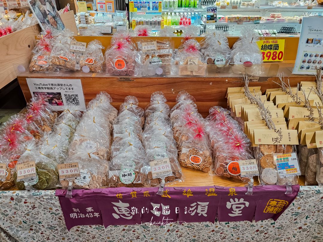 佐賀一日遊。台灣虎航台北直飛佐賀超方便！御船山樂園、武雄圖書館、佐賀牛收集起來