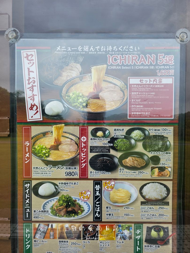 九州五天四夜旅天下帶你這樣玩！誰說跟團沒自由？全天福岡自由行、湯布院、鋼彈LALAPORT、太宰府天滿宮全包了