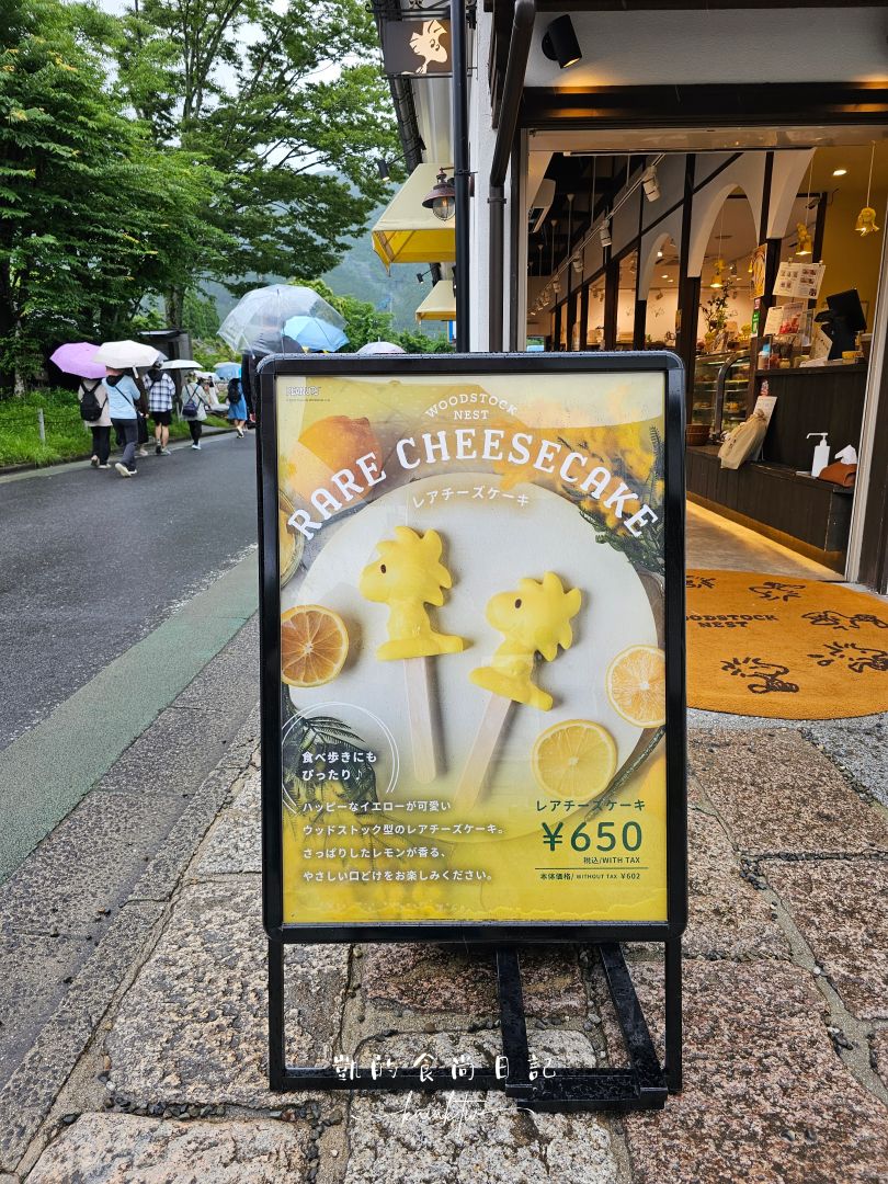 湯布院必逛Snoopy「小黃鳥」專賣店！糊塗塔克粉絲快來湯布院WOODSTOCK NEST爆買一波