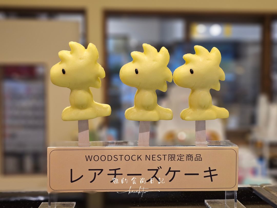 湯布院必逛Snoopy「小黃鳥」專賣店！糊塗塔克粉絲快來湯布院WOODSTOCK NEST爆買一波