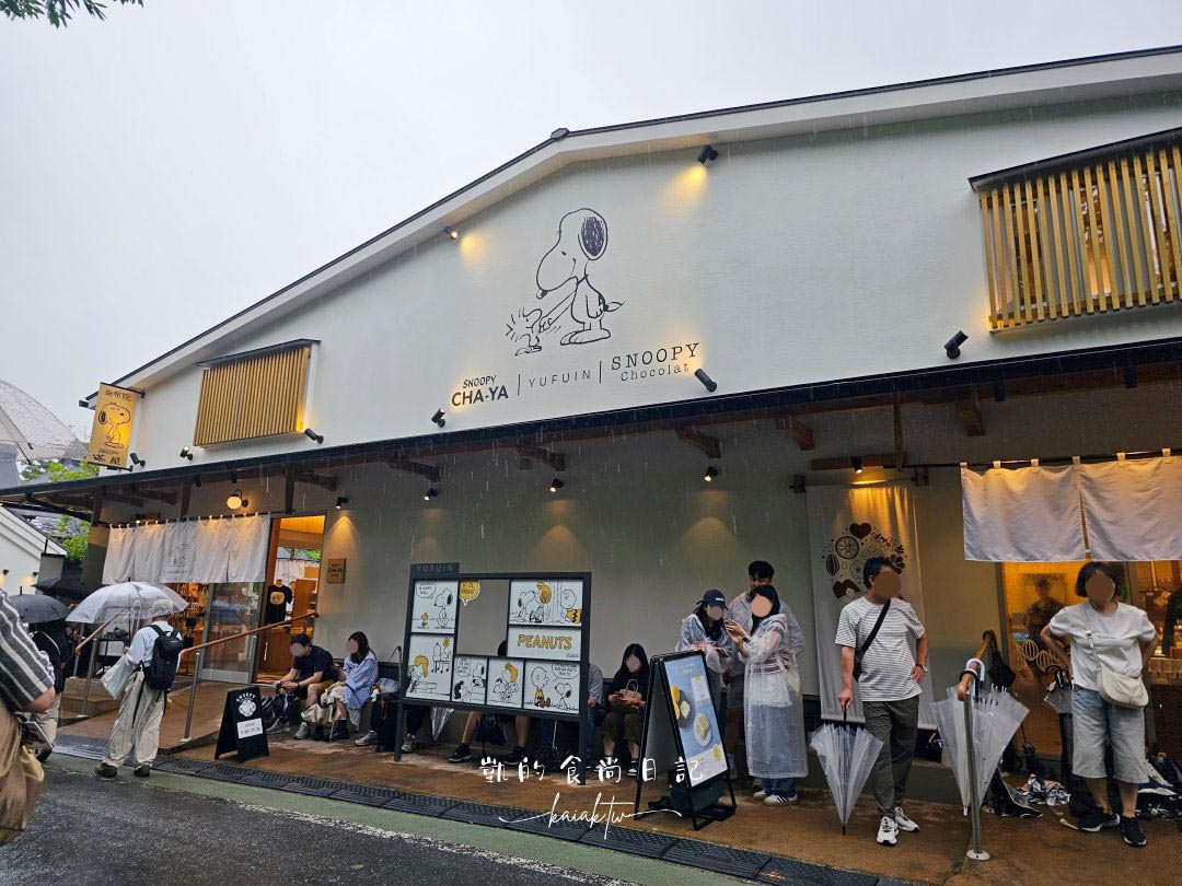 湯布院必逛Snoopy「小黃鳥」專賣店！糊塗塔克粉絲快來湯布院WOODSTOCK NEST爆買一波