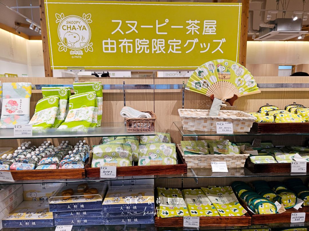 湯布院必逛Snoopy「小黃鳥」專賣店！糊塗塔克粉絲快來湯布院WOODSTOCK NEST爆買一波