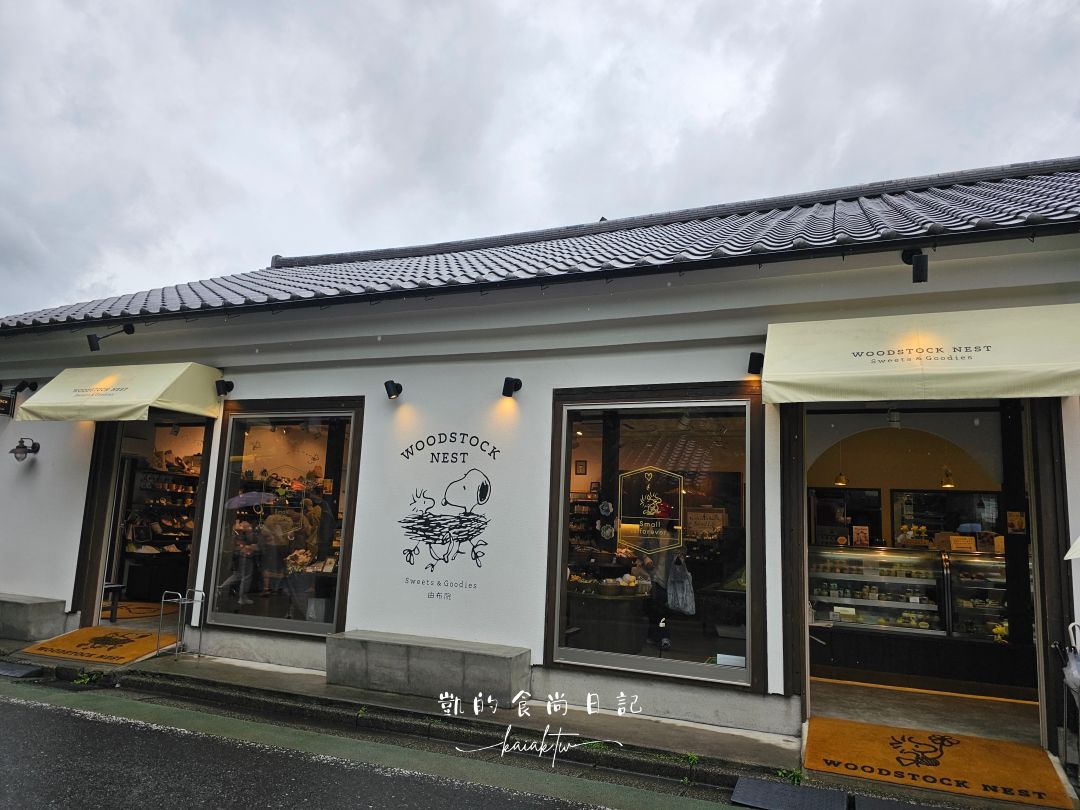 湯布院必逛Snoopy「小黃鳥」專賣店！糊塗塔克粉絲快來湯布院WOODSTOCK NEST爆買一波