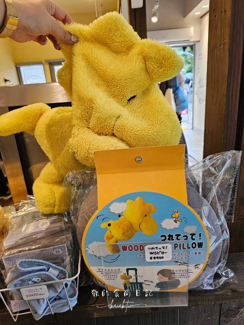湯布院必逛Snoopy「小黃鳥」專賣店！糊塗塔克粉絲快來湯布院WOODSTOCK NEST爆買一波