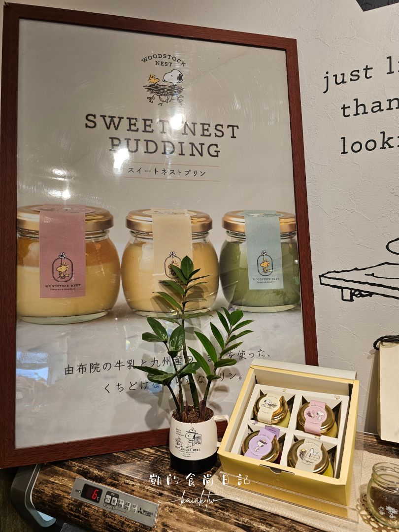 湯布院必逛Snoopy「小黃鳥」專賣店！糊塗塔克粉絲快來湯布院WOODSTOCK NEST爆買一波