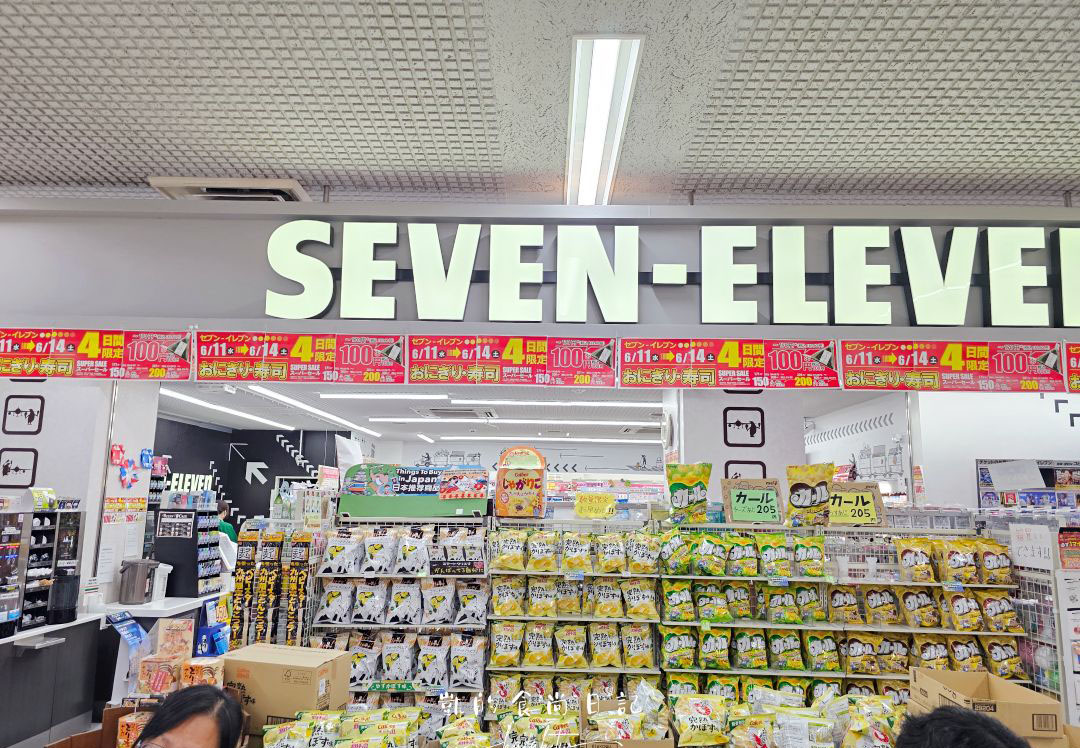 九州大分機場竟然這麼好逛！必買明太子、限定吉伊卡哇、免費足湯別錯過！