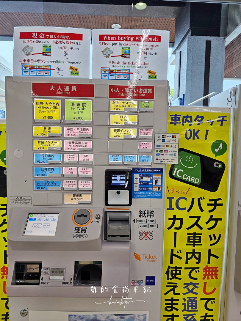 九州大分機場竟然這麼好逛！必買明太子、限定吉伊卡哇、免費足湯別錯過！