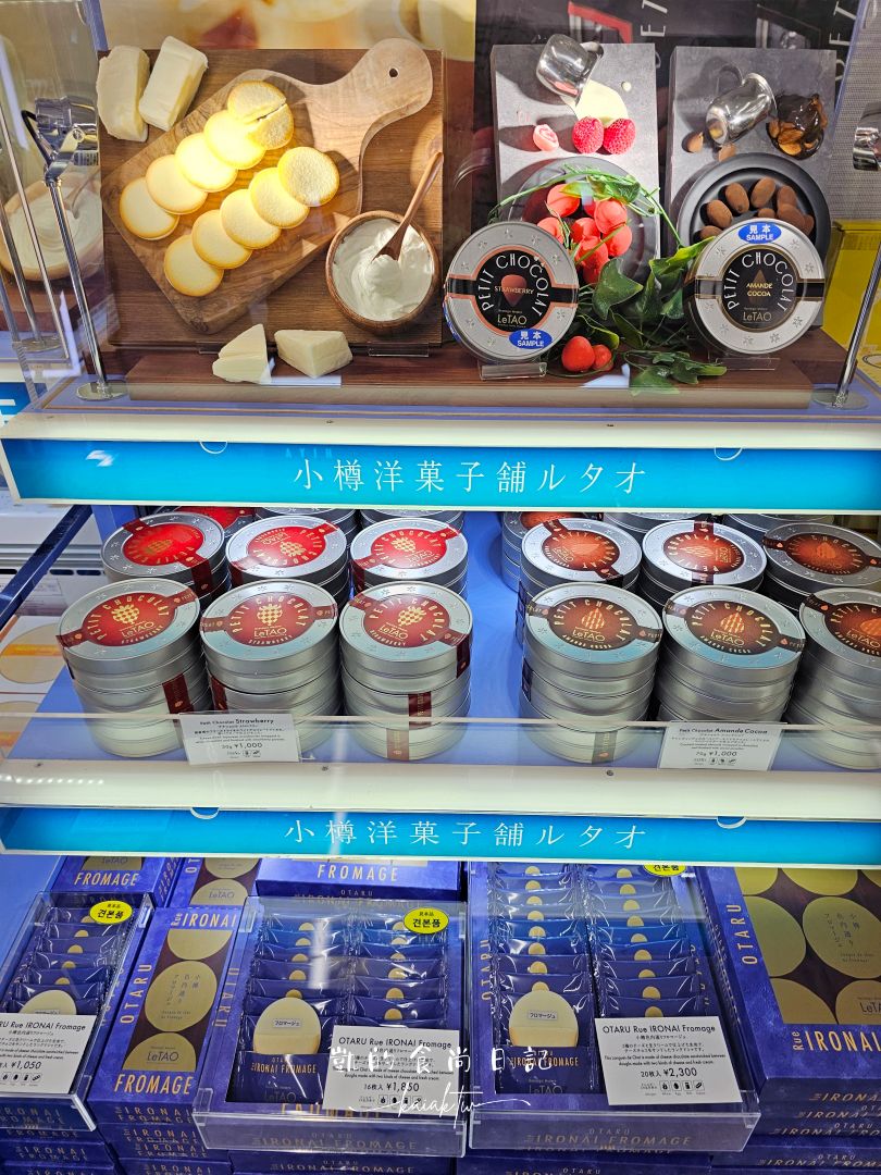 九州大分機場竟然這麼好逛！必買明太子、限定吉伊卡哇、免費足湯別錯過！