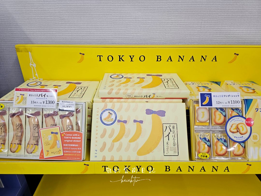 九州大分機場竟然這麼好逛！必買明太子、限定吉伊卡哇、免費足湯別錯過！
