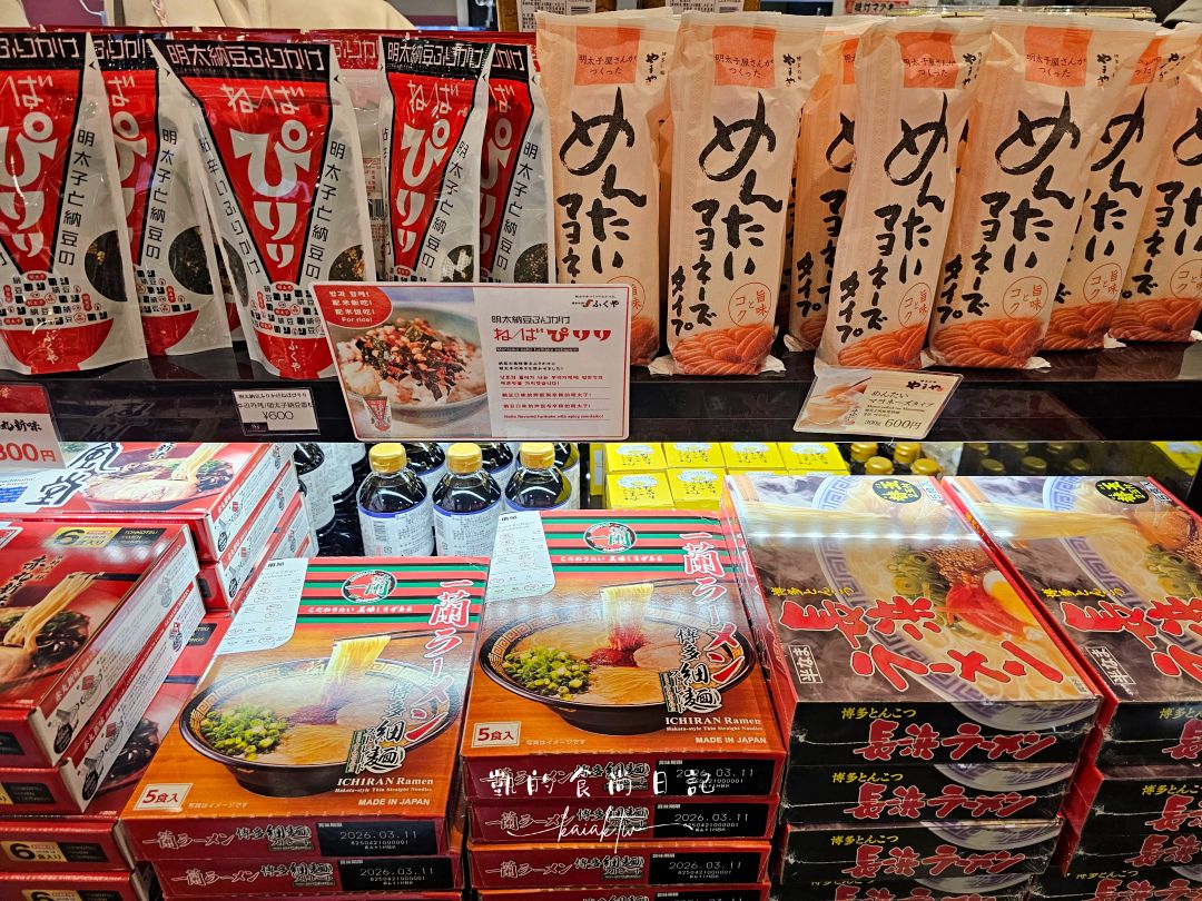 九州大分機場竟然這麼好逛！必買明太子、限定吉伊卡哇、免費足湯別錯過！