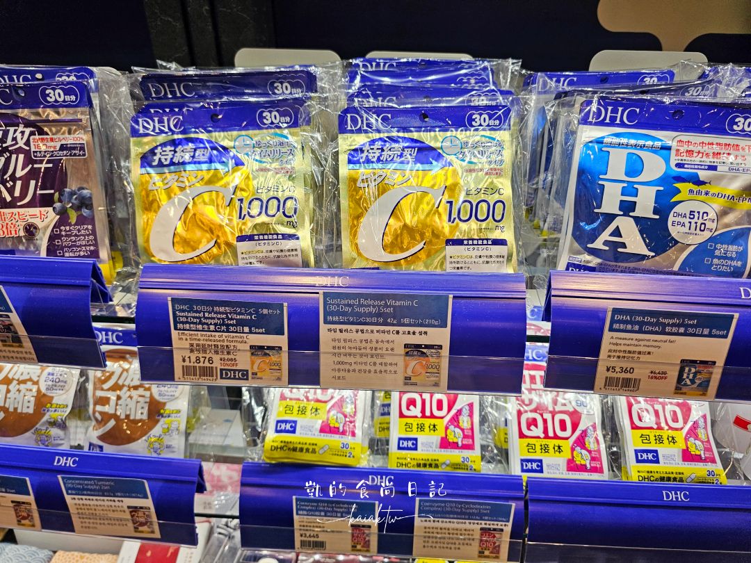 九州大分機場竟然這麼好逛！必買明太子、限定吉伊卡哇、免費足湯別錯過！