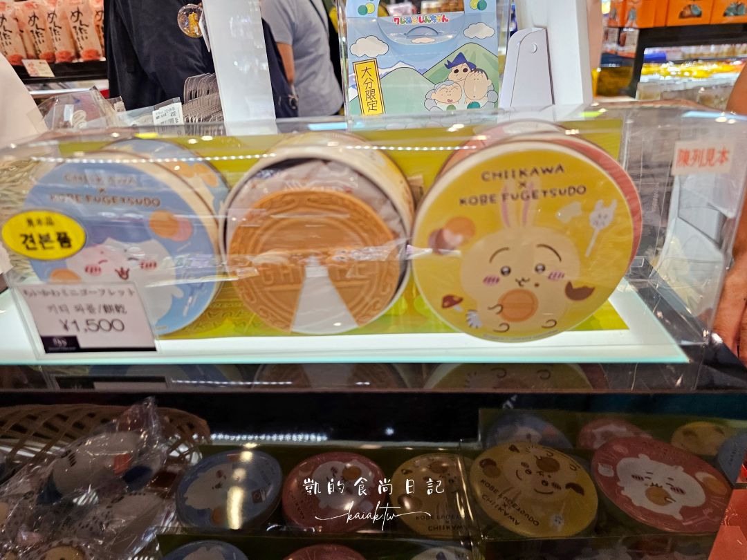 九州大分機場竟然這麼好逛！必買明太子、限定吉伊卡哇、免費足湯別錯過！