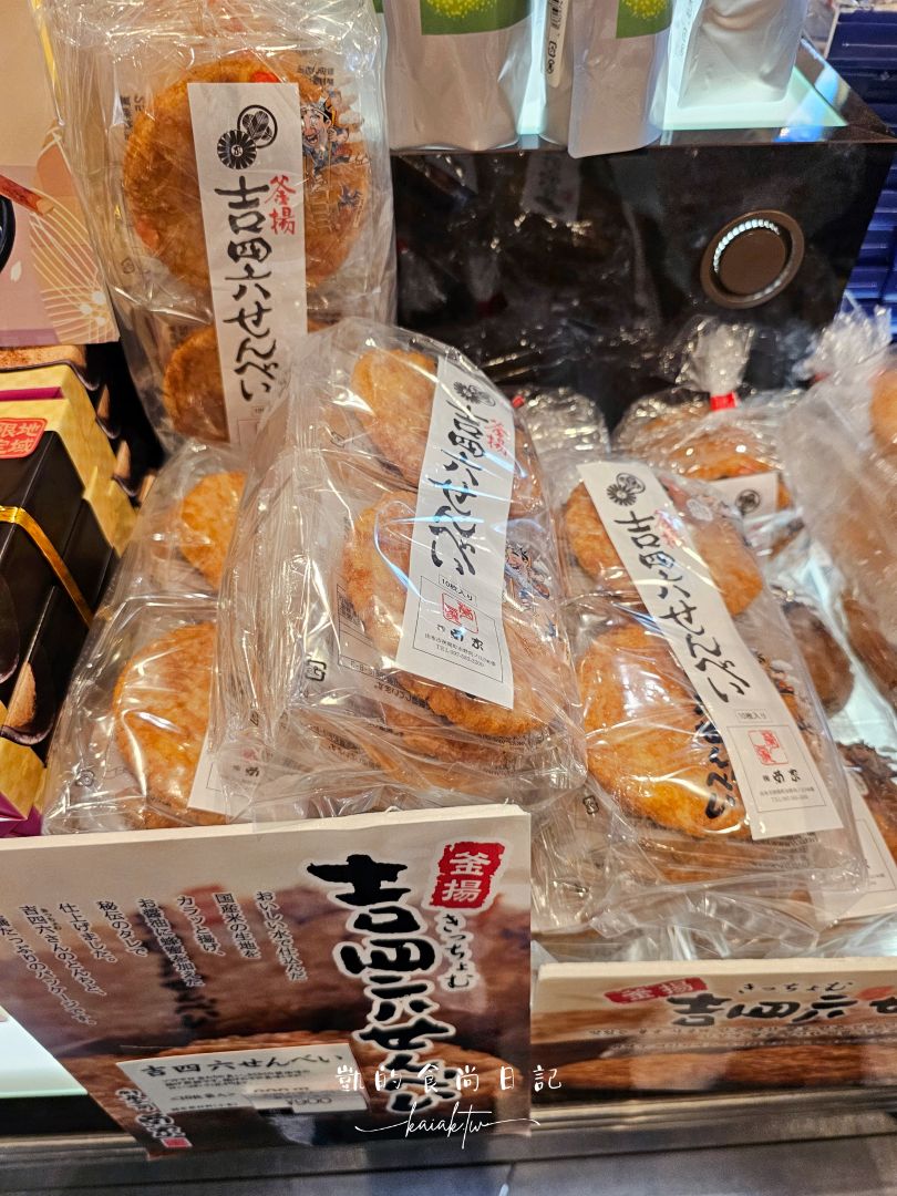 九州大分機場竟然這麼好逛！必買明太子、限定吉伊卡哇、免費足湯別錯過！