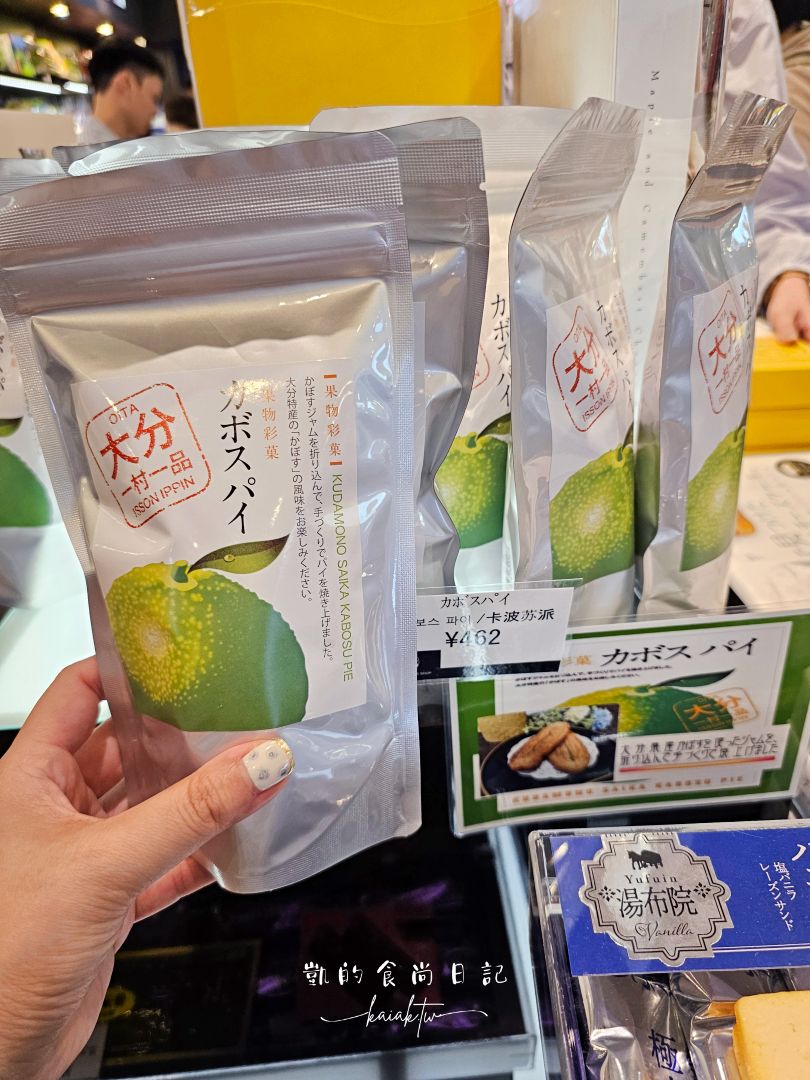 九州大分機場竟然這麼好逛！必買明太子、限定吉伊卡哇、免費足湯別錯過！