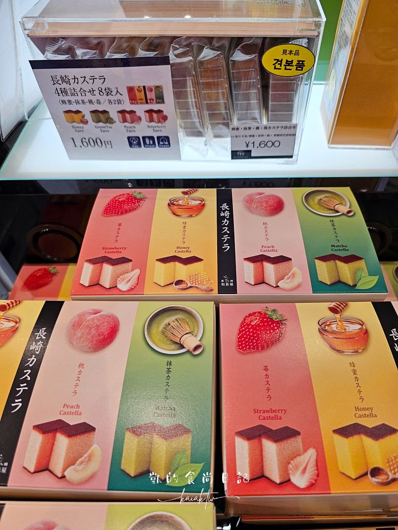 九州大分機場竟然這麼好逛！必買明太子、限定吉伊卡哇、免費足湯別錯過！