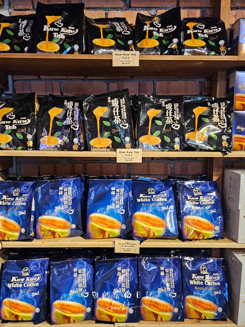 馬來西亞怡保景點美食推薦。招牌二奶巷、涼茶博物館、白咖啡發源地