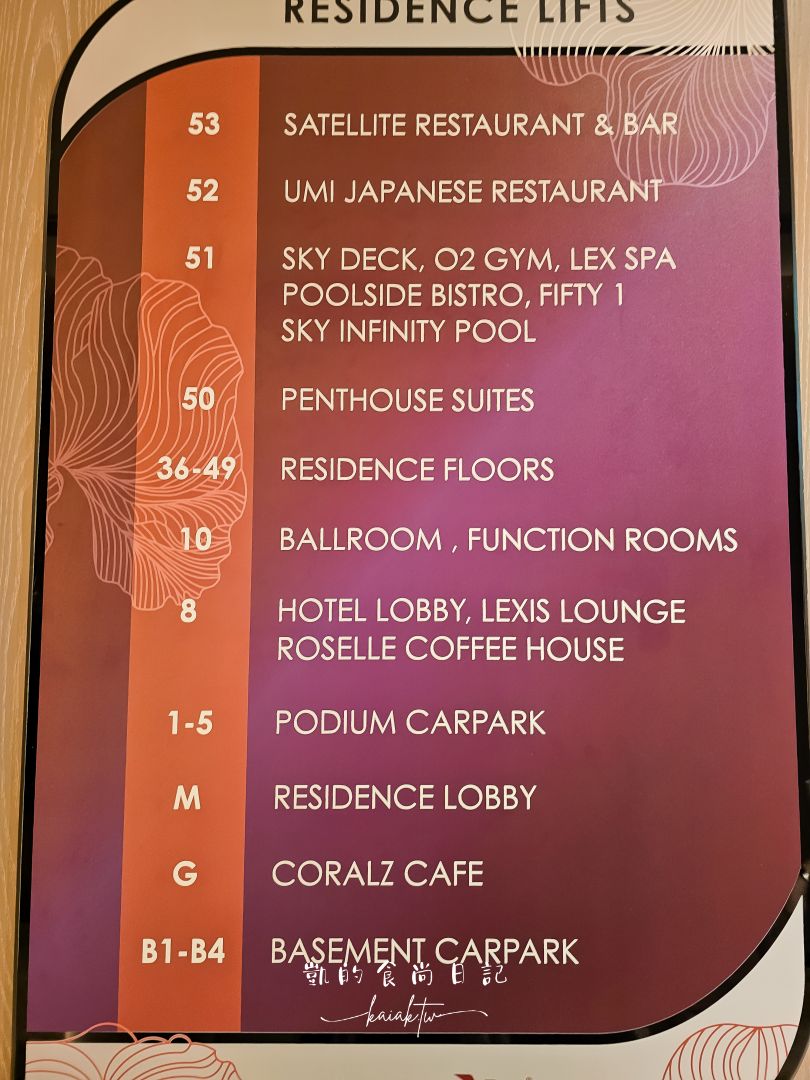 【吉隆坡住宿推薦】吉隆坡帝國豪華飯店。每間客房都有超奢華私人泳池！大紅花集團夢幻高空飯店